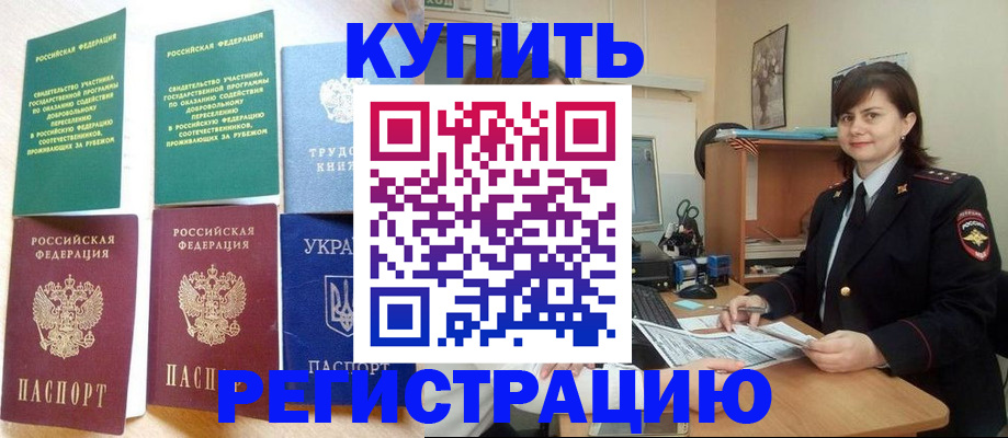 регистрация для школы в Кимрах