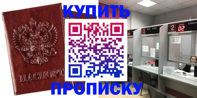 регистрация для дет. сада в Кимрах