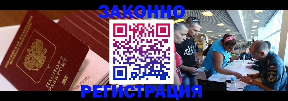 регистрация для дет. сада в Кимрах